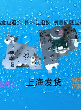 柯美BH/C454 554  454E 554E 震*旦AD/C456 556 定影电机 齿轮组