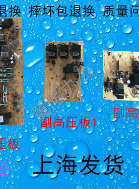 包邮夏普MXMX4148 5148 4140 4141 5140 5141电源 高压板