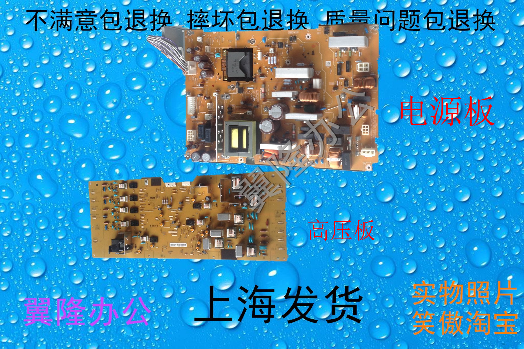 包邮施乐4代IV C2260 2263 2265 7125 7225电源板供电板高压板