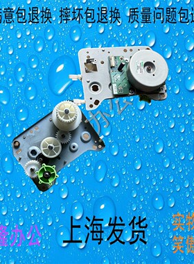 夏普MX-M3658 4658 5658 365 465 565 定影电机 齿轮组