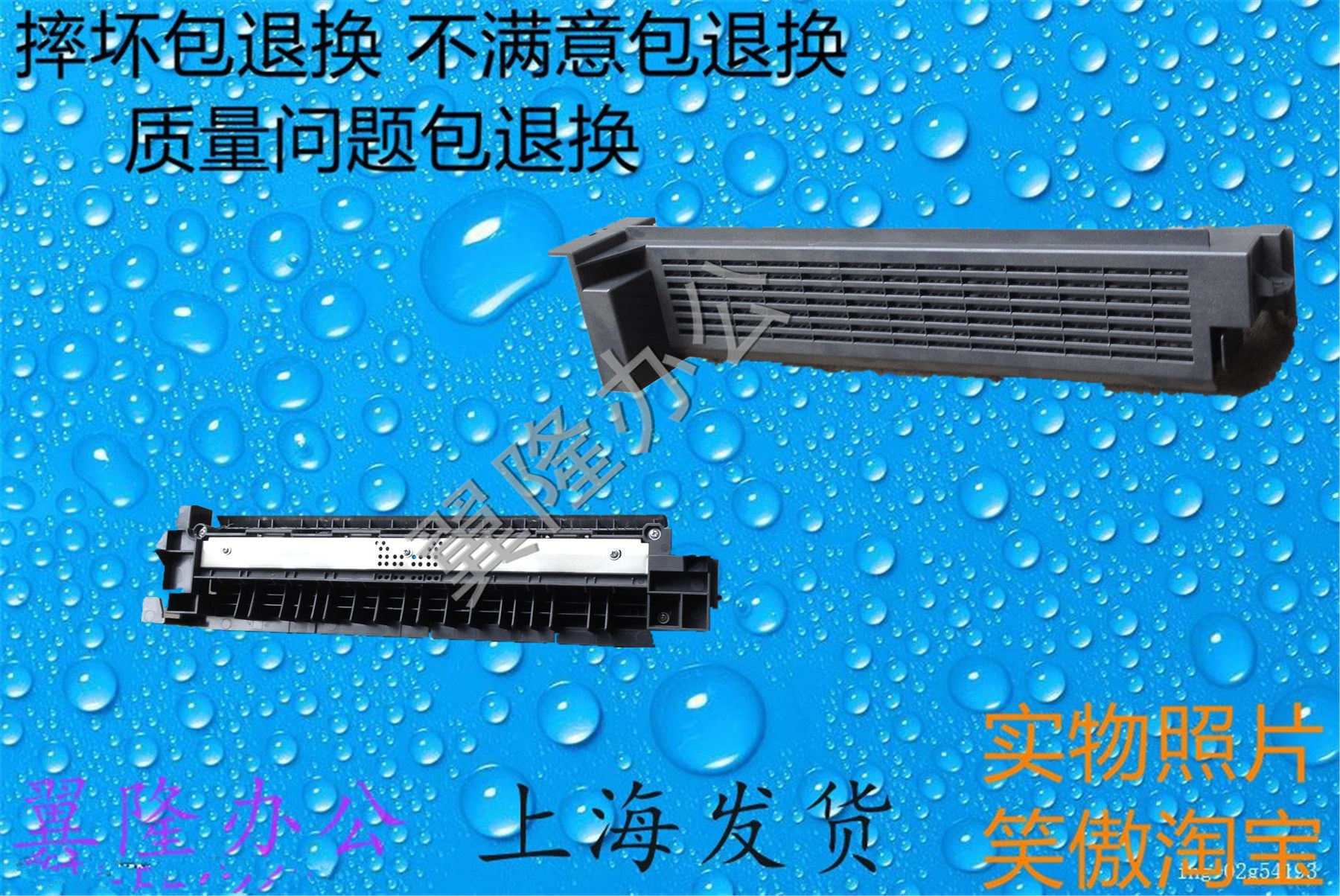 包邮震旦ad208 218 228 238 248 199 219 239 出纸口