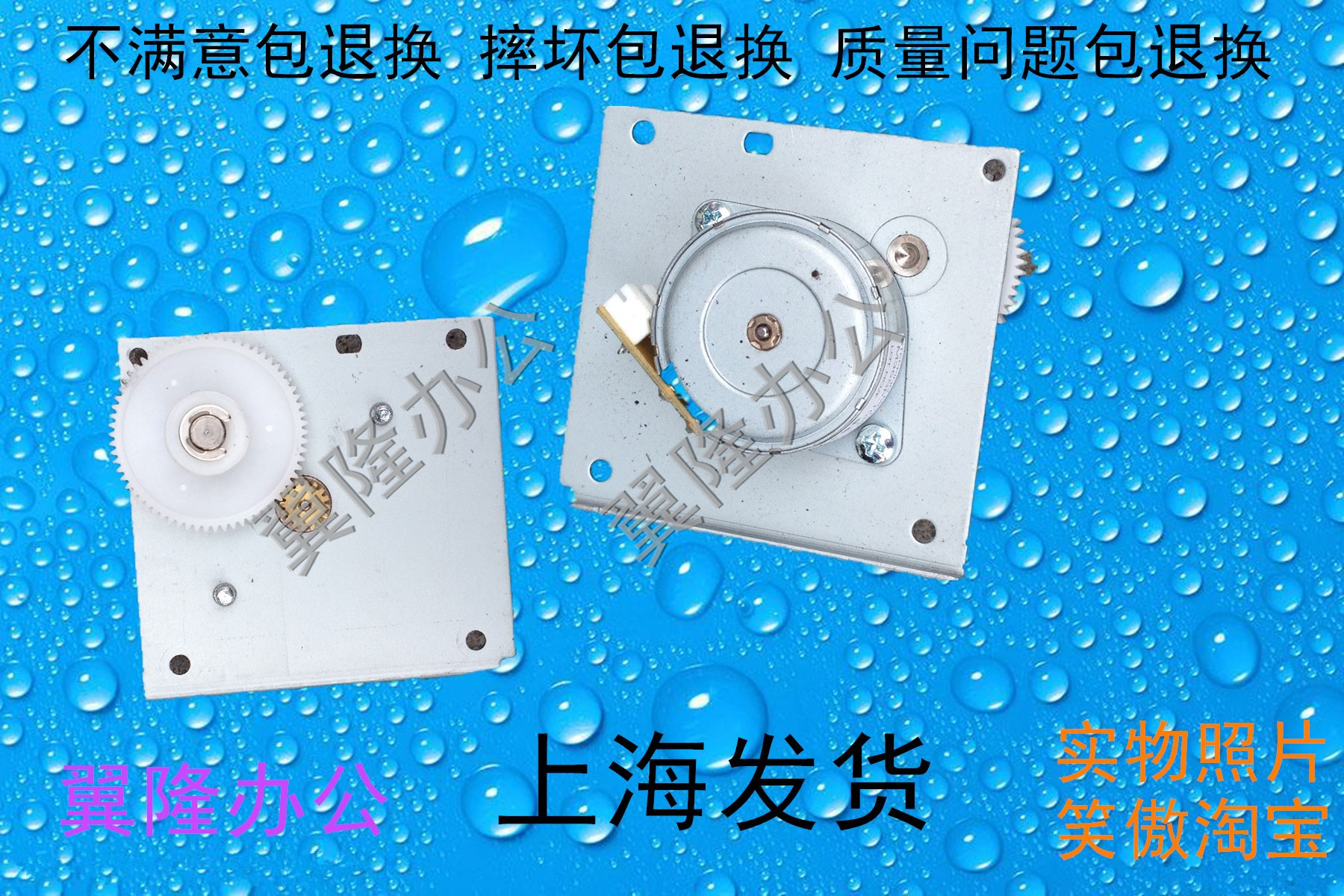 包邮柯美 C221 C281 C7122 C7128 震*旦ADC223 ADC283 扫描电机