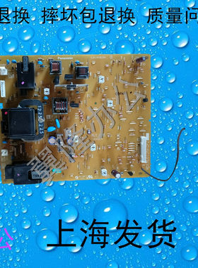 包邮夏普MX M 623 753 U N  高压板
