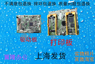 255 包邮 6525 305 图相板 6025 打印板 京瓷FS 6030 主板 6530