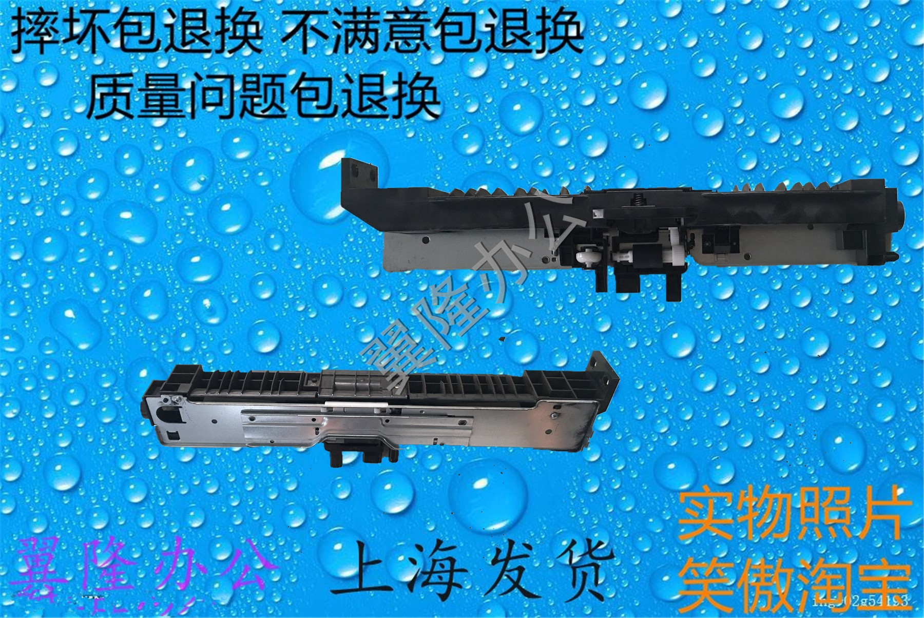 包邮京瓷2020 2021 2220 2221 2320 2321 搓纸组件 搓纸轮