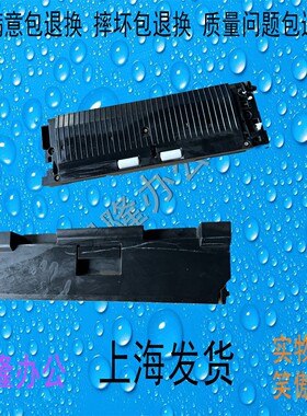 包邮东芝2505AC 3005AC 3505AC 4505AC 5005AC 第二纸盒小侧门