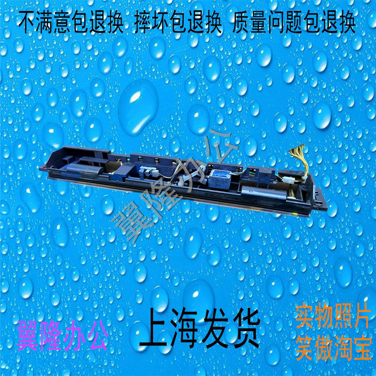 包邮东芝2555C 3055C 3555C 4555C 5055C 转印带 传感器