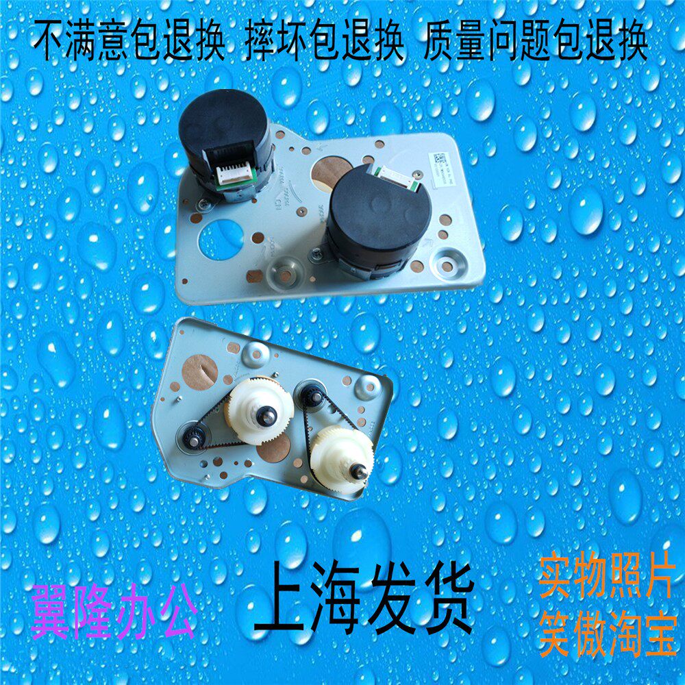 夏普彩机C4081 C3081 C3581 C3070 C3570 C4070 出纸口电机齿轮