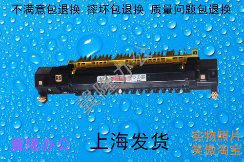 包邮施乐4代IVC2263 2265 2260 7120 7125 7225 定影器 加热组件