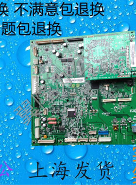 包邮震旦AD208 218 228 238 248 199 219 239 主板 打印板
