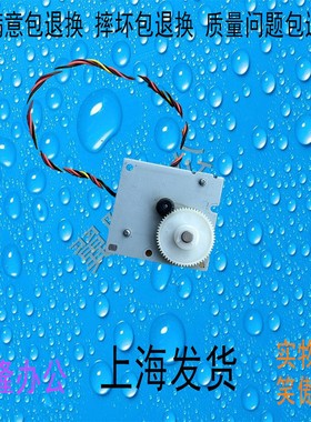 包邮柯美 美能达BH205i 215i 225i 震旦AD207 227扫描电机