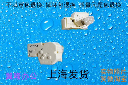 包邮夏普AR 2048 2348 2648  3148 S201 S261 纸盒提升电机