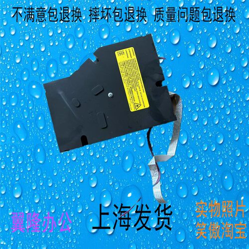 震旦AD248E AD268E AD308E 激光器 激光盒