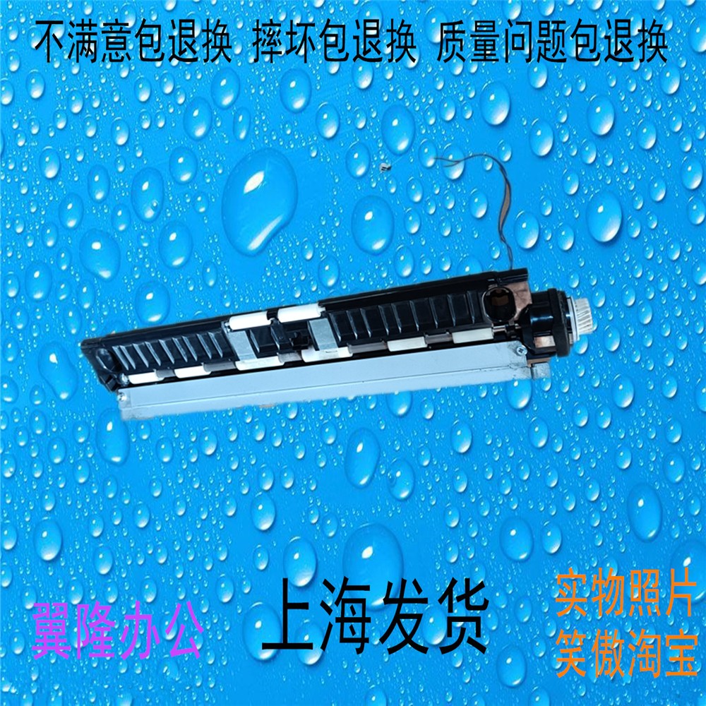 包邮富士施乐五代 V 4070 5070 对位离合器 对位组件
