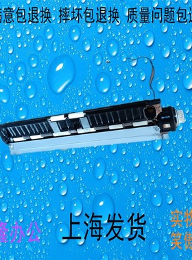 包邮富士施乐五代 V 4070 5070 对位离合器 对位组件