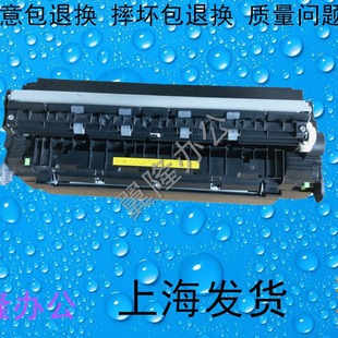 4140 5141 4148 5148 加熱組件 5140 夏普MX 包郵 4141 定影器