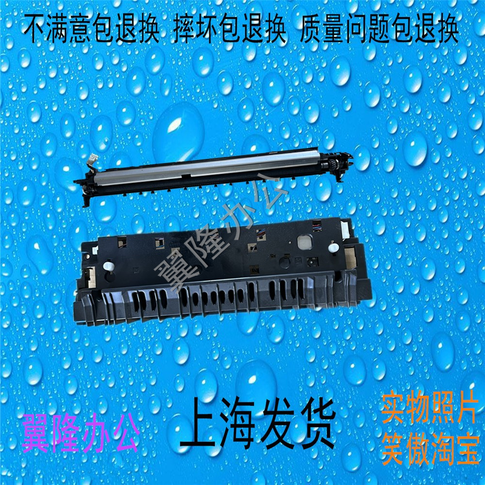 包邮夏普MX-M282 362 502 支架 转印棍