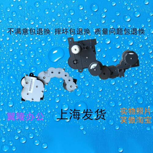 柯美BH/C454 554  454E 554E 震*旦AD/C456 556  搓纸电机 齿轮