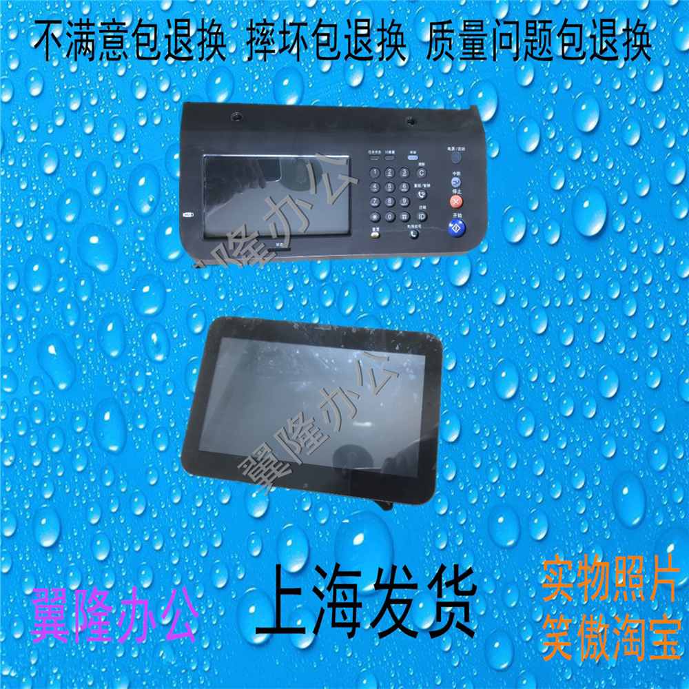 包邮三星 K4300 K4350 K4250 K3250 K3300 控制面板 触屏