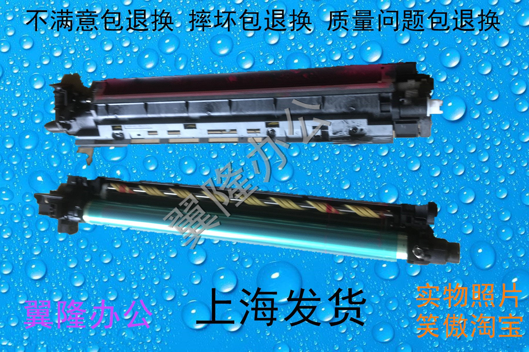 包邮柯美C226 C266 C7222 256 震*旦C225 C265鼓芯鼓架显影仓载体