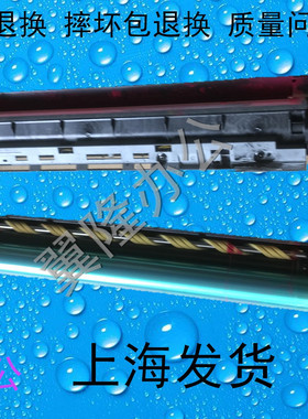 包邮柯美C226 C266 C7222 256 震*旦C225 C265鼓芯鼓架显影仓载体