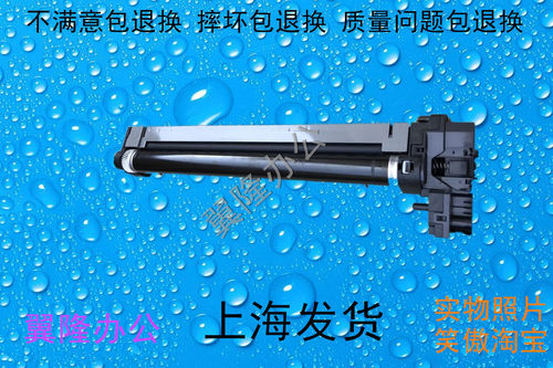 包邮京瓷1800 1801 2200 2201 1810 2010 2211 2011 充电鼓架鼓芯