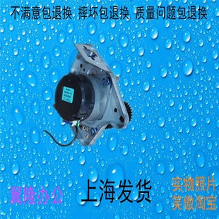 包邮 C3504 理光MPC2004 C3004 出纸口电机 C2504