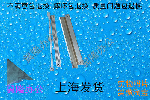 佳能422542354245输稿器玻璃