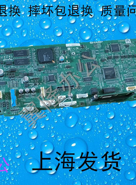 包邮夏普MX M 623 753 U N   主板 扫描板