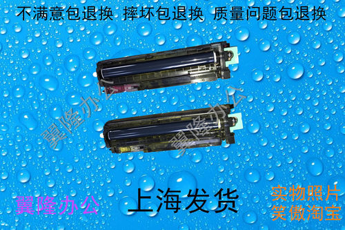 包邮理光MPC3502 C3002 C4502 C5502 显影  载体鼓组件 充电