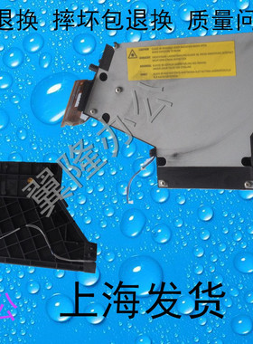 包邮施乐 DC2056 2058  激光器  激光盒