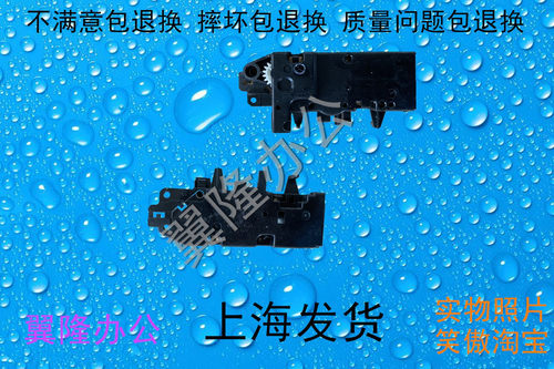 包邮夏普MX 2608 3108 3508 264 314  U N 纸盒提升电机