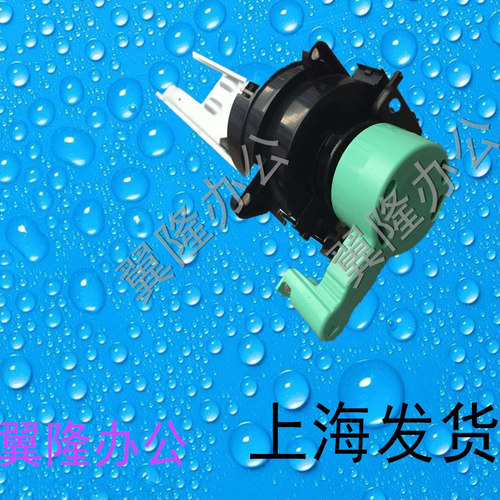 包邮理光mp 4000 4001 5000 5001 4002 5002 粉瓶托架 下粉组件