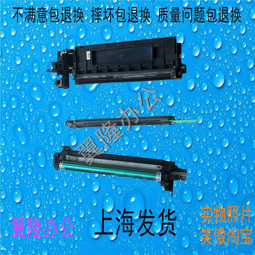 包邮东芝Toshiba2508A 3008A 3508A 4508A 5008A显影仓 载体充电