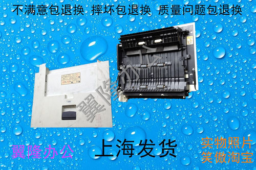 包邮京瓷 4028 4128 4125 4132  大侧门 双面翻转导板
