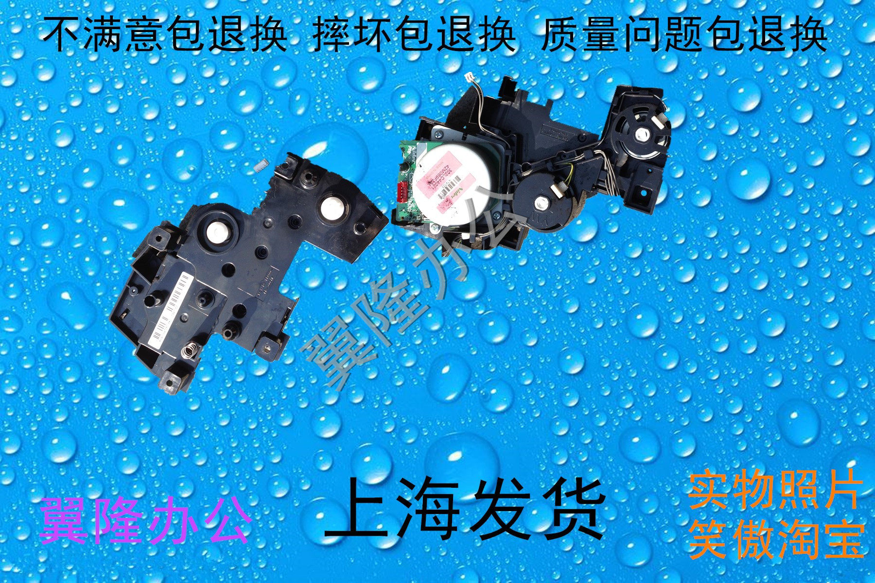 包邮京瓷3010i 3510i 3011i 3511i 搓纸电机 齿轮组离合器