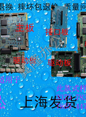 包邮施乐IV3375 3370 4470 5570 5575 7535 7835 7556主板 扫描板