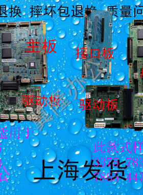 富士施乐78357556主板扫描板