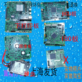 C2504 理光MPC2004 C3004 C3504 打印板 主板 包邮