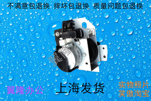 5570 7845 废粉回收电机 4470 7535 3370 施乐IV3375 包邮 5575