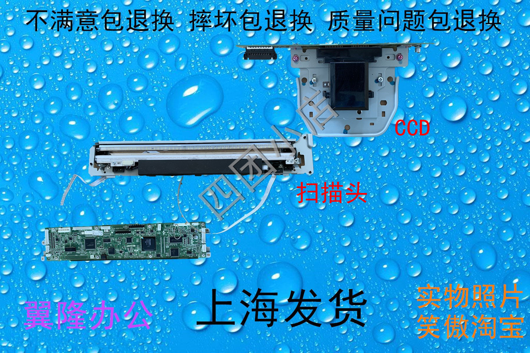 包邮夏普MX-M260 261 311 310 ccd 扫描头 镜头
