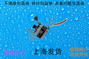 包邮 8040 三星8240 8030 扫描电机 8230