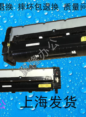 包邮三星 C9201 C9251 C9301 定影器 加热组件