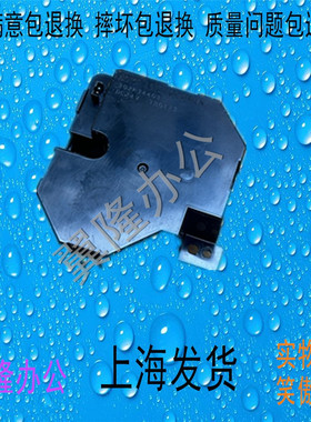 包邮京瓷 ECOSYS M8124ci M8128ci M8130CI 纸盒提升电机