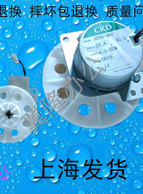 包邮夏普MX M 623 753 U N 补粉电机 粉屏驱动电机