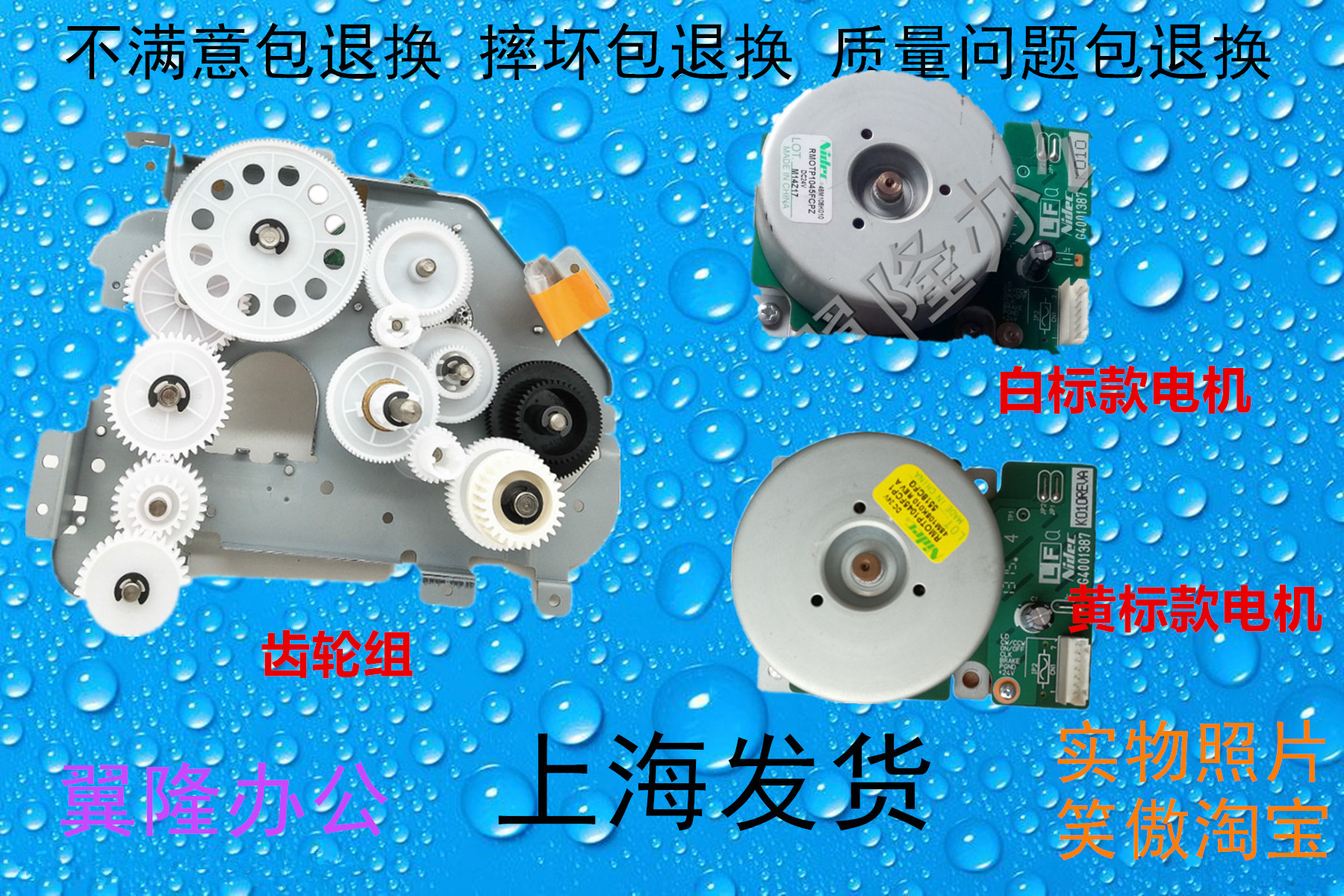 包邮夏普AR 2048 2348 2648  3148 S201 S261齿轮组 主电机