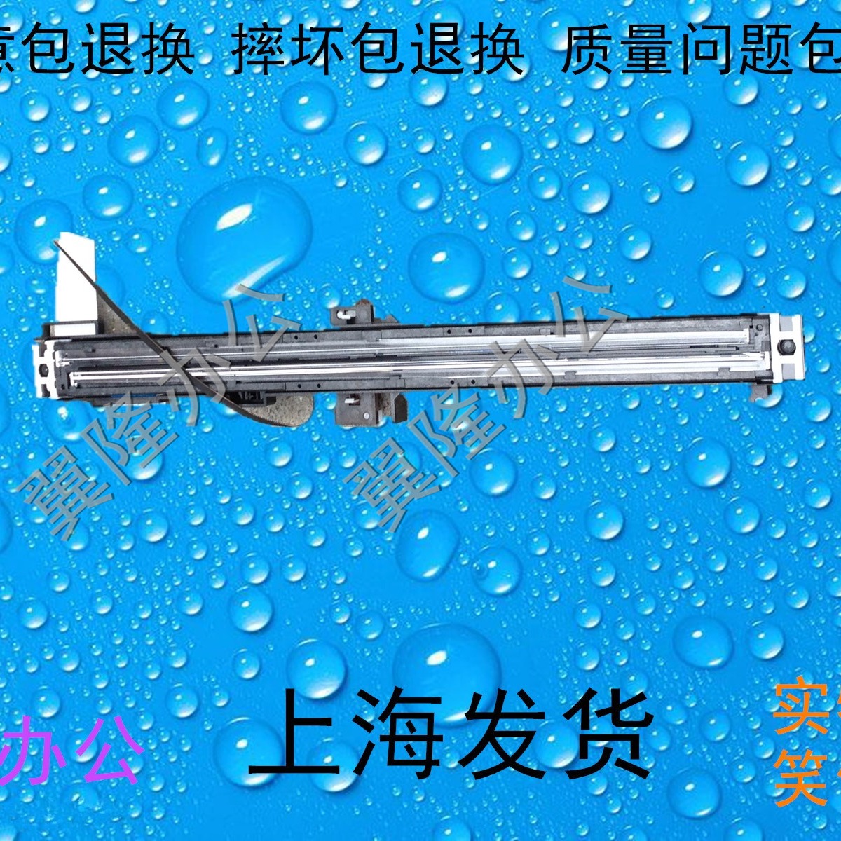 包邮柯美 C221 C281 C7122 C7128 震*旦ADC223 ADC283 扫描头