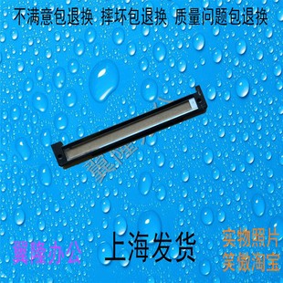 M3658 465 4658 365 565输稿器玻璃 5658 夏普MX