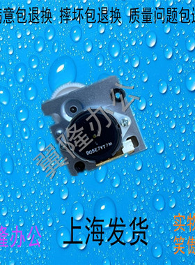 包邮京瓷 ECOSYS M8124ci M8128ci M8130CI 扫描电机