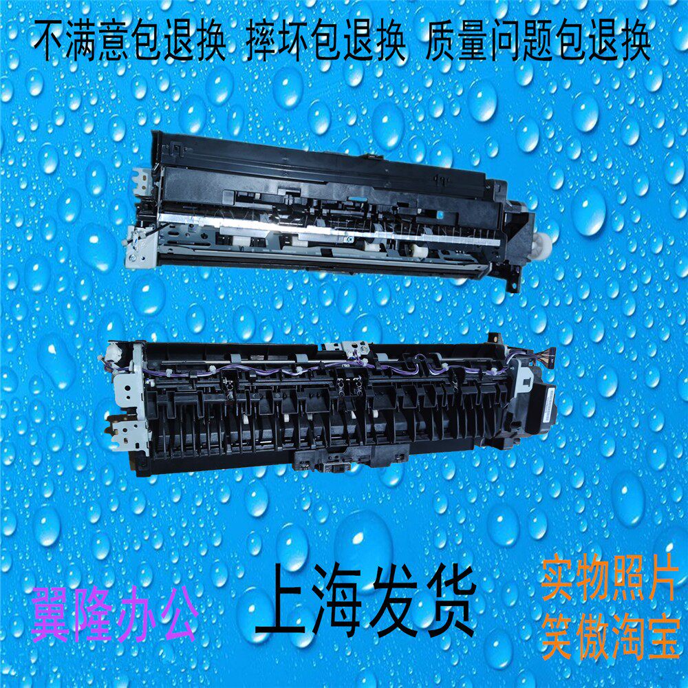 包邮理光MPC2004 C2504 C3004 C3504 出纸口